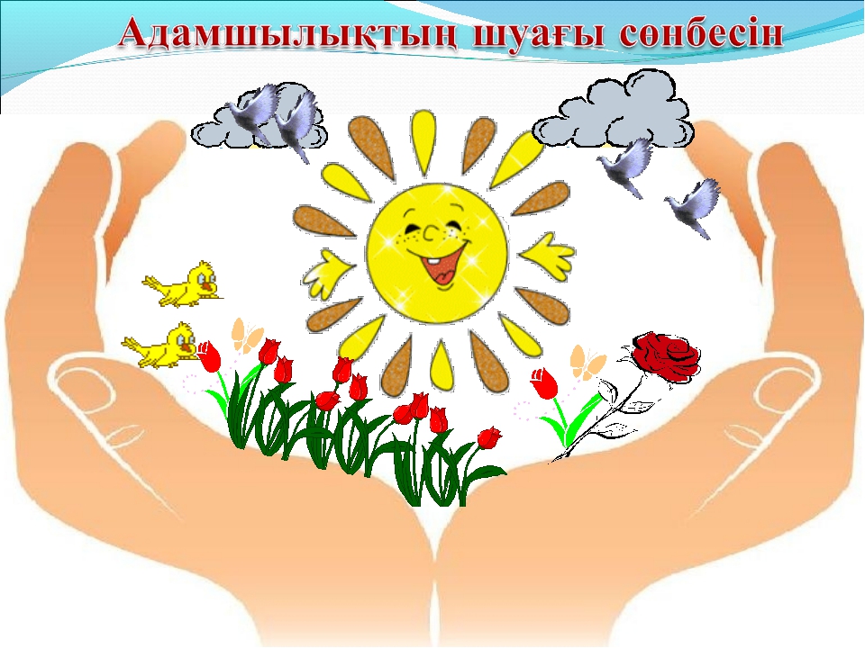 Пенис пирсингінің фотосы